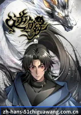 爆料网成型